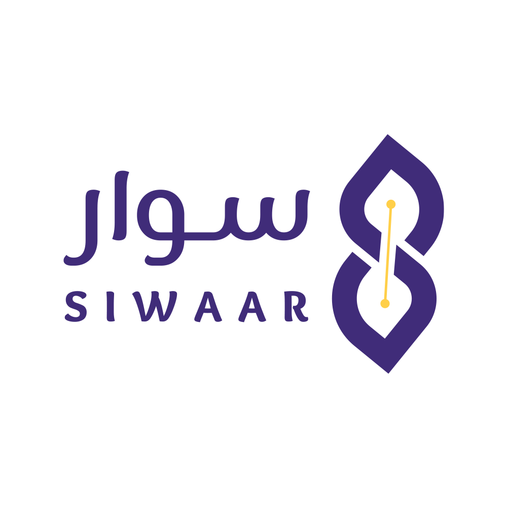 شركة سوار للتسويق الرقمي | SIWAAR