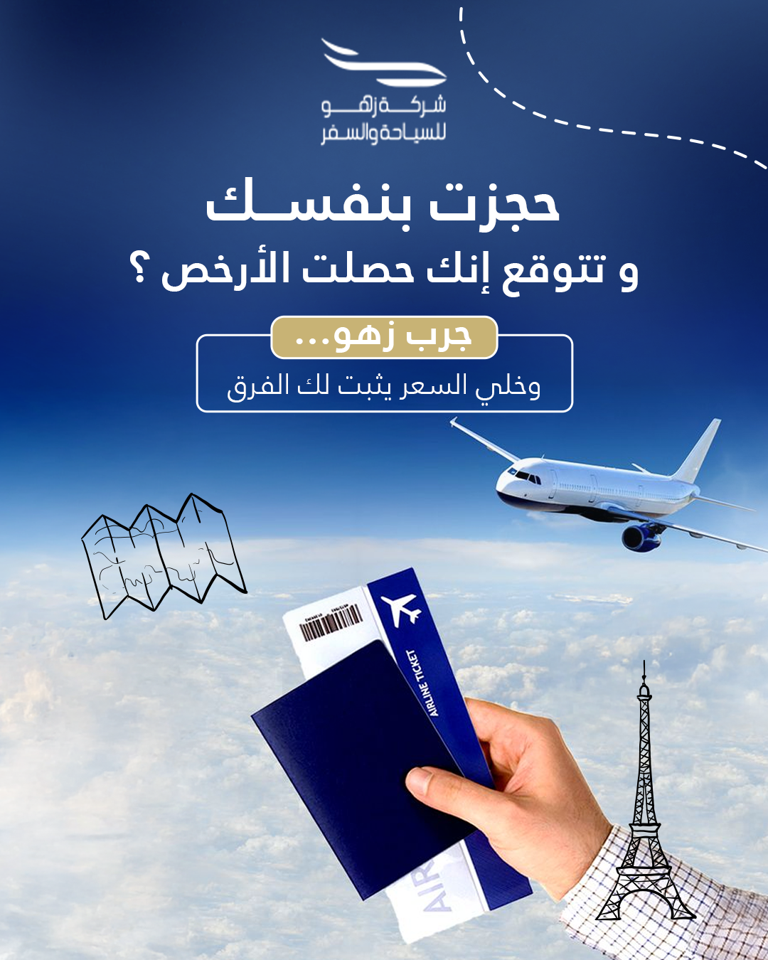 Artboard 2 copy 2 (1)