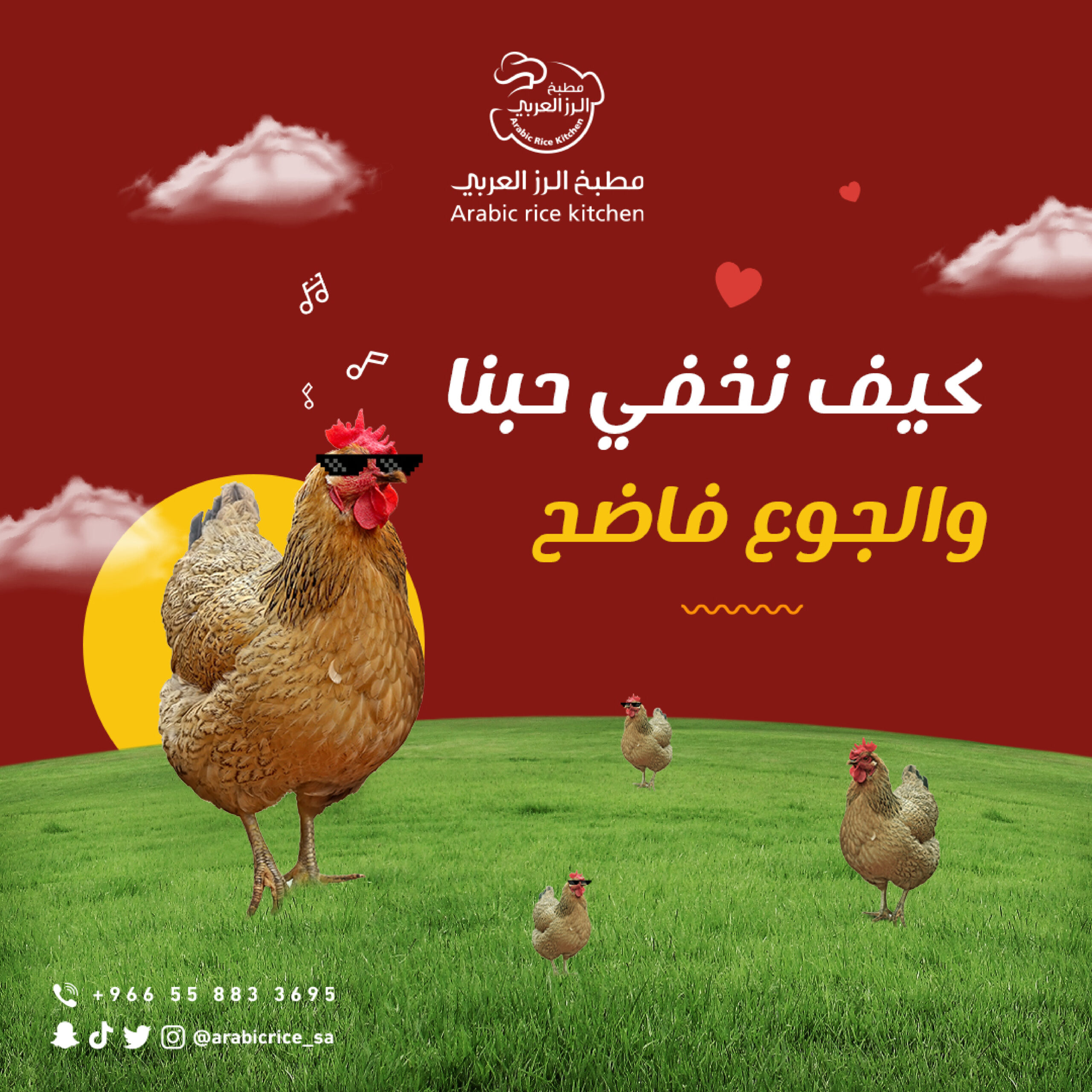 Copy of بوستات شهر مارس-04