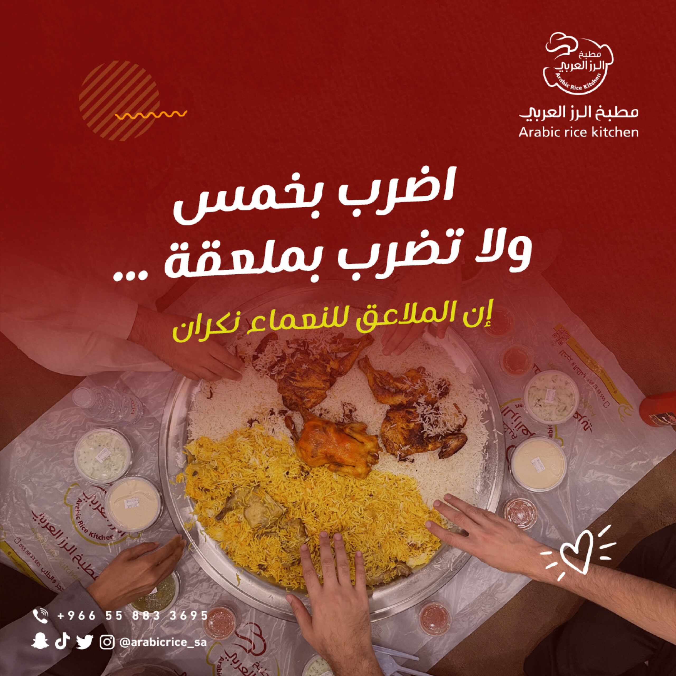 Copy of بوستات شهر مارس-06