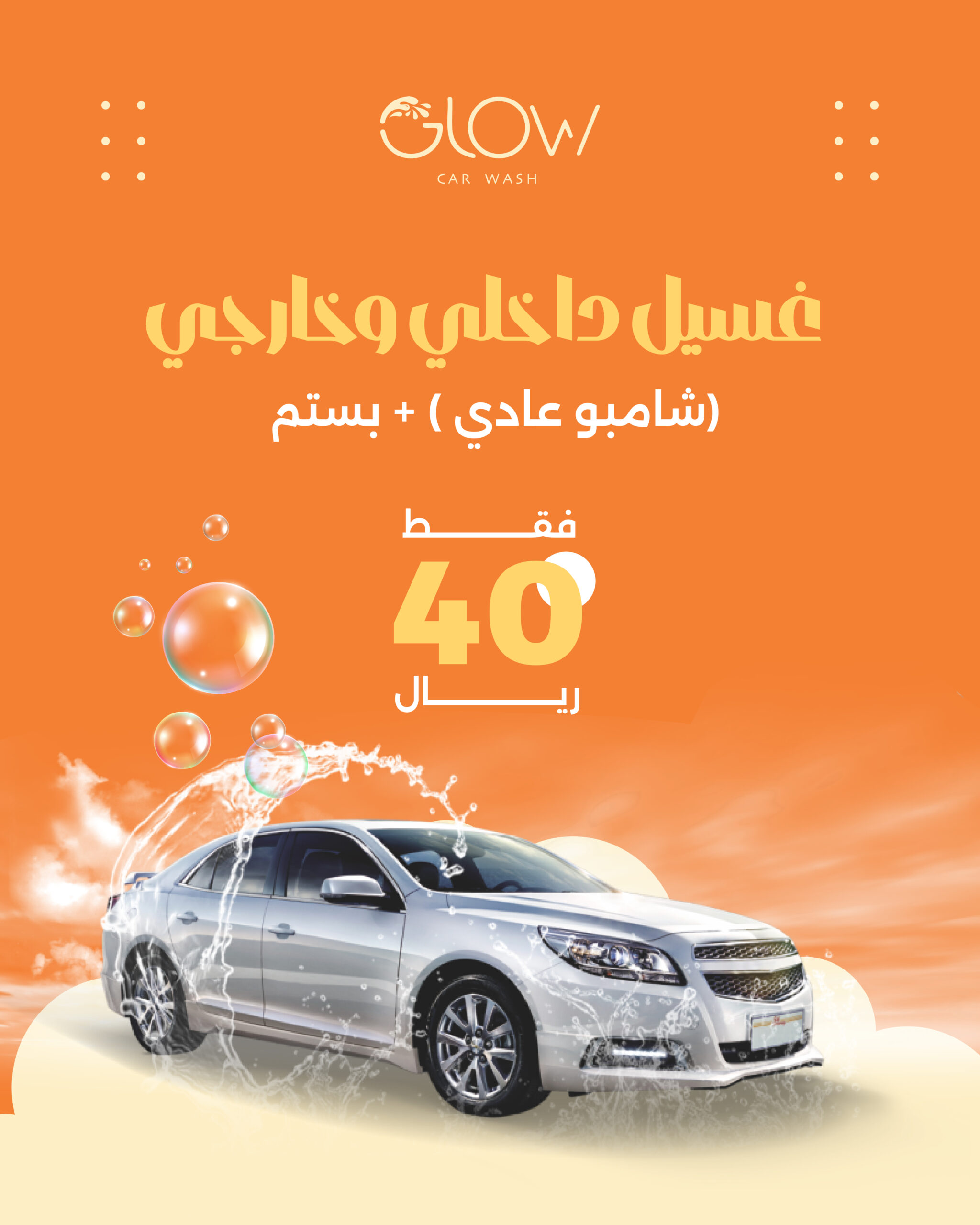 بوستات شهر يونيو 2025-01