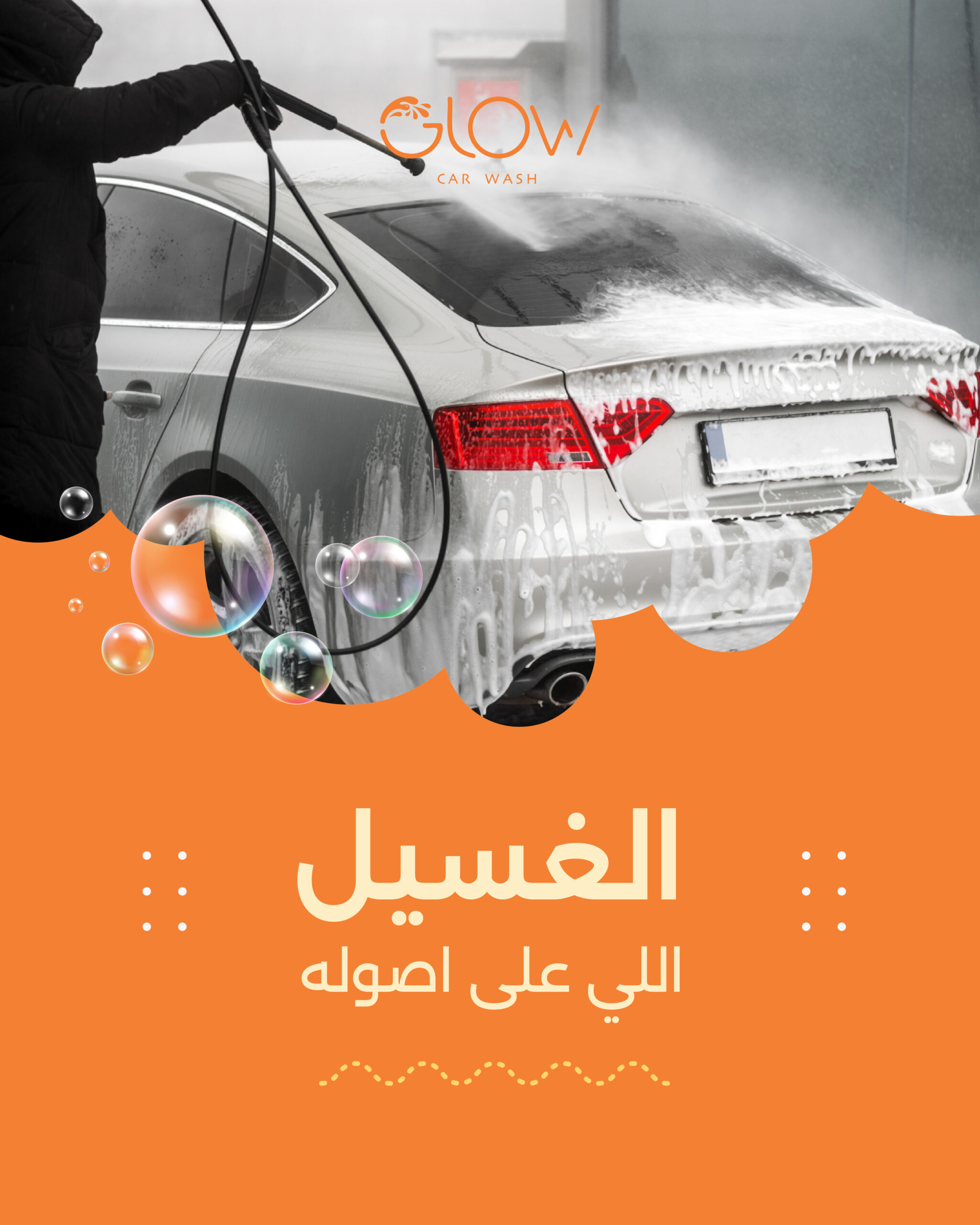 بوستات شهر يونيو 2025-03