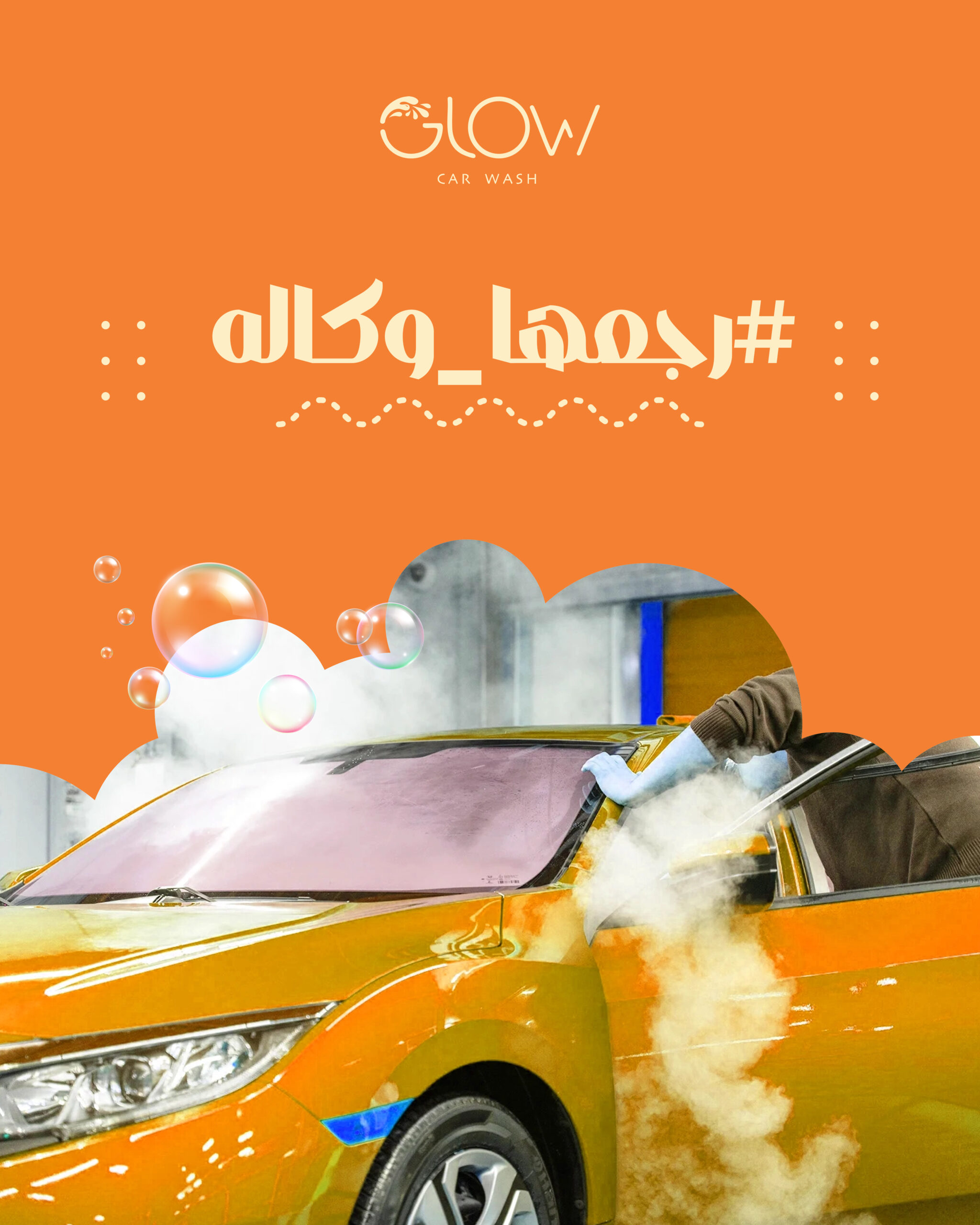 بوستات شهر يونيو 2025-05