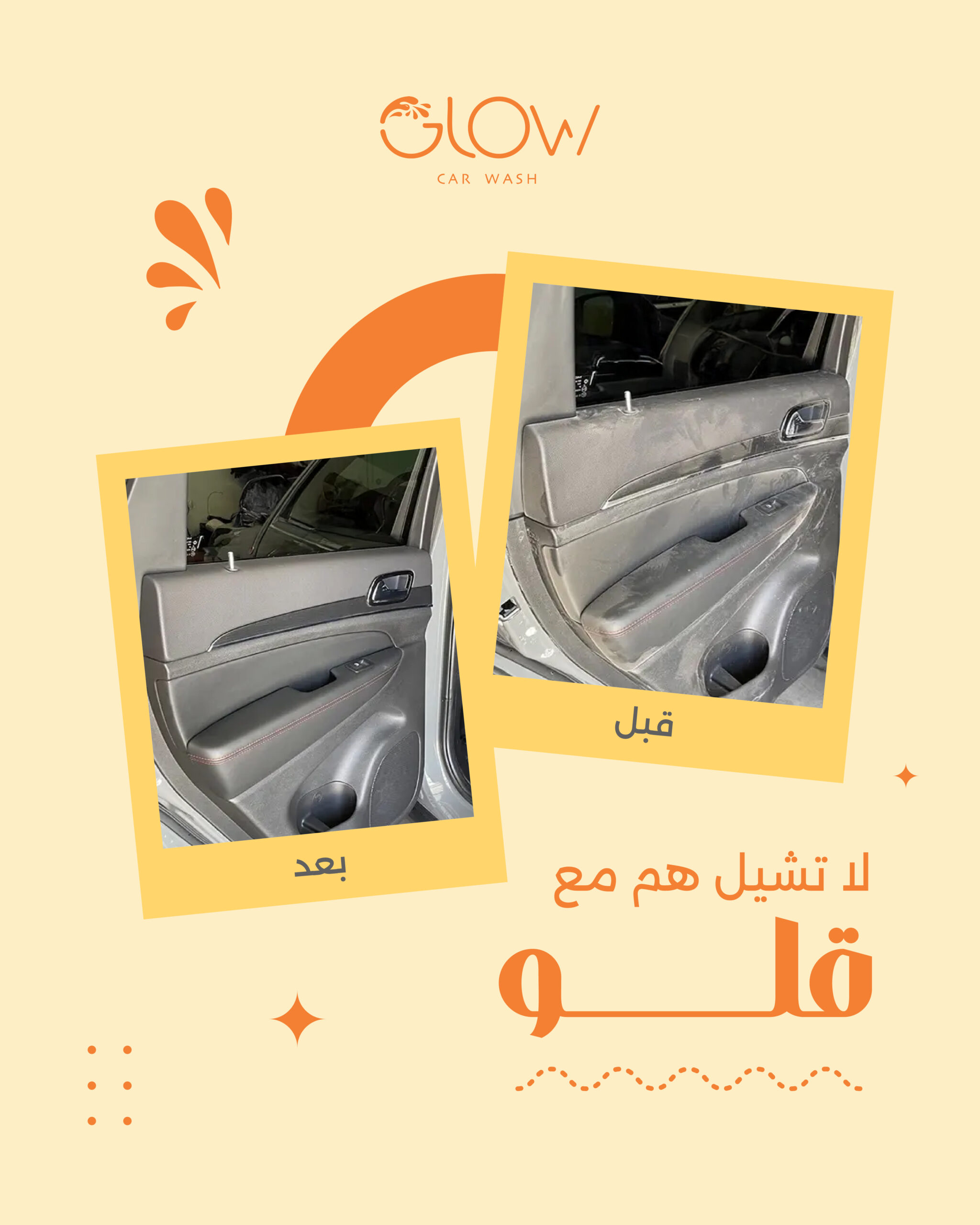 بوستات شهر يونيو 2025-06