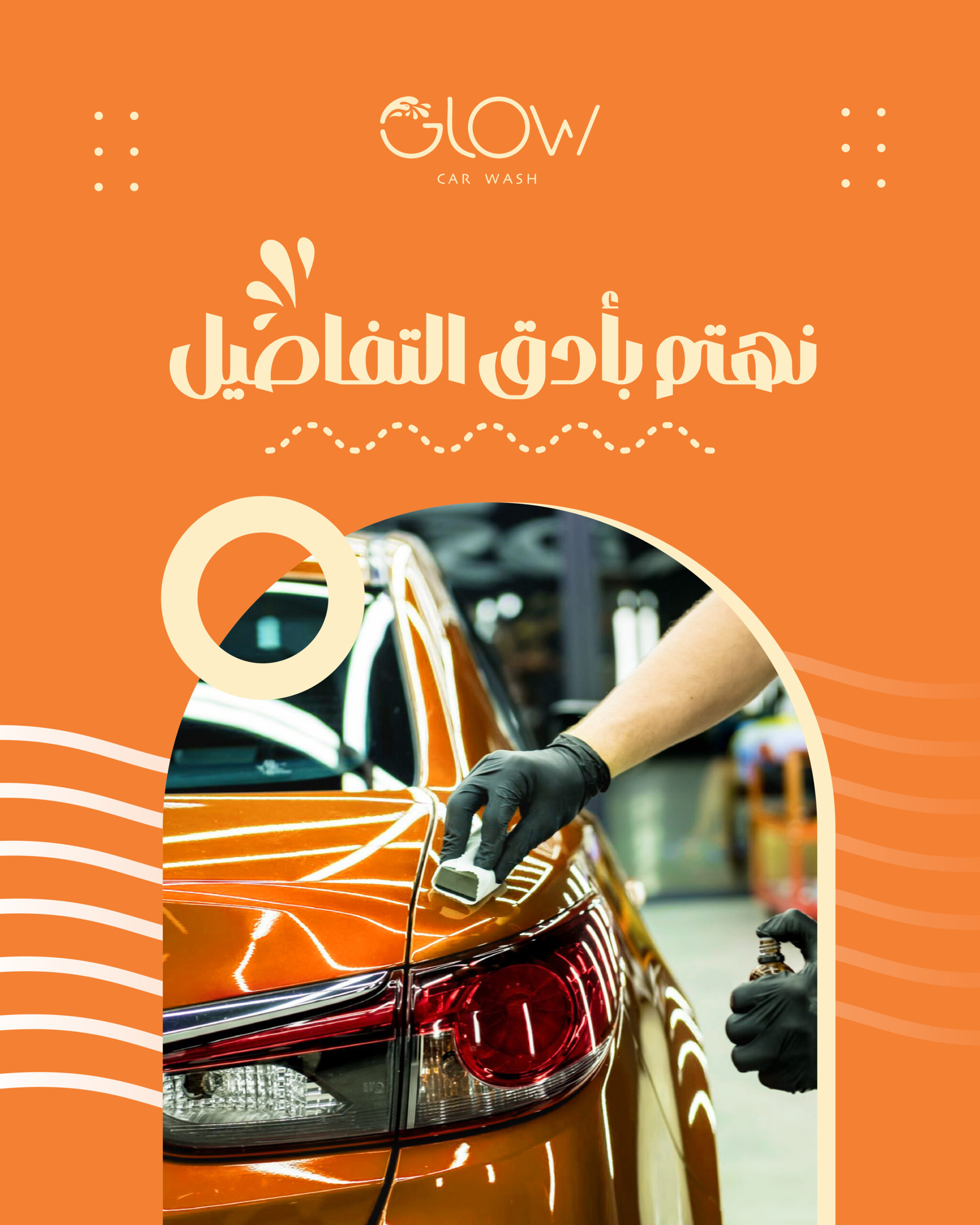 بوستات شهر يونيو 2025-07