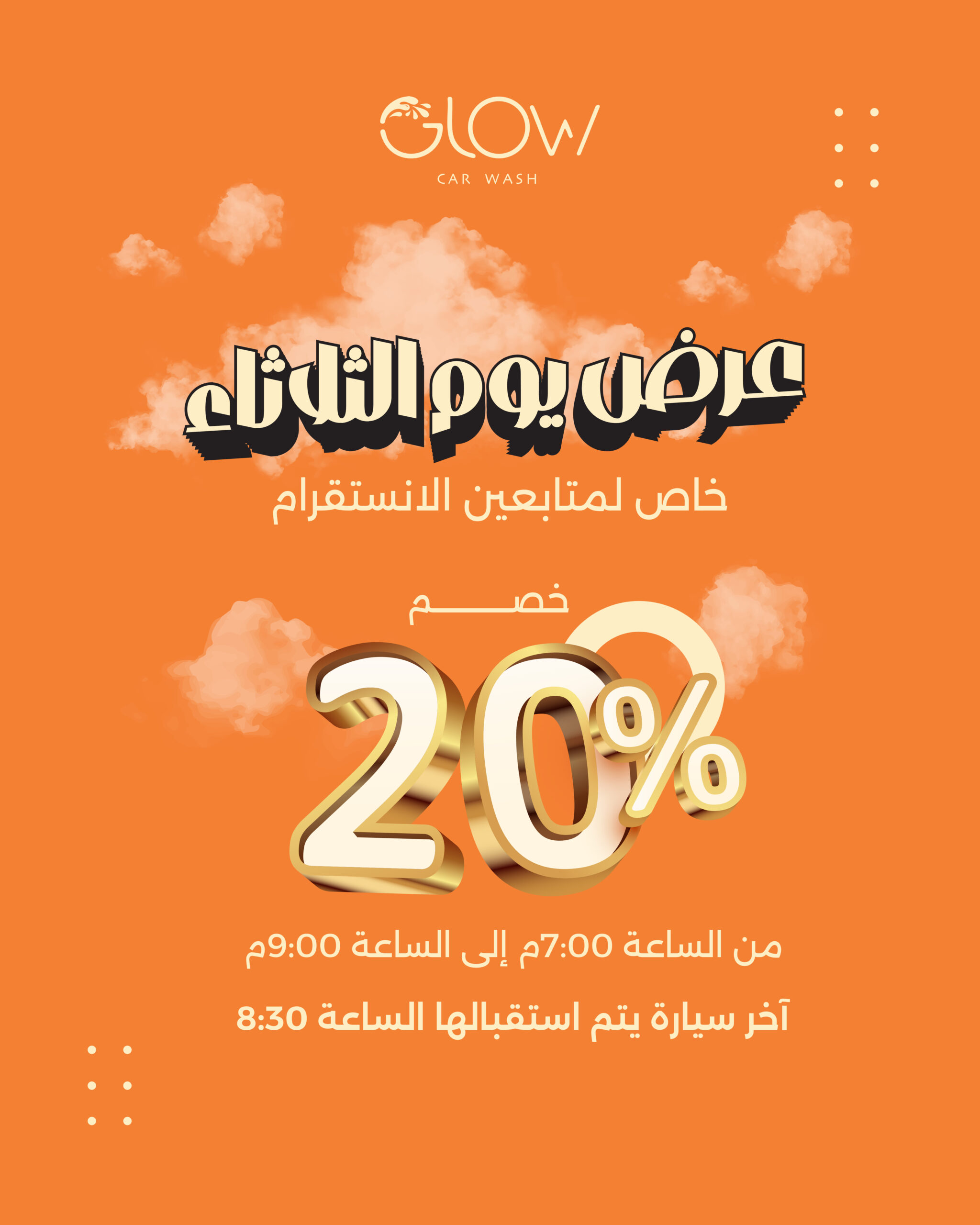 بوستات شهر يونيو 2025-09