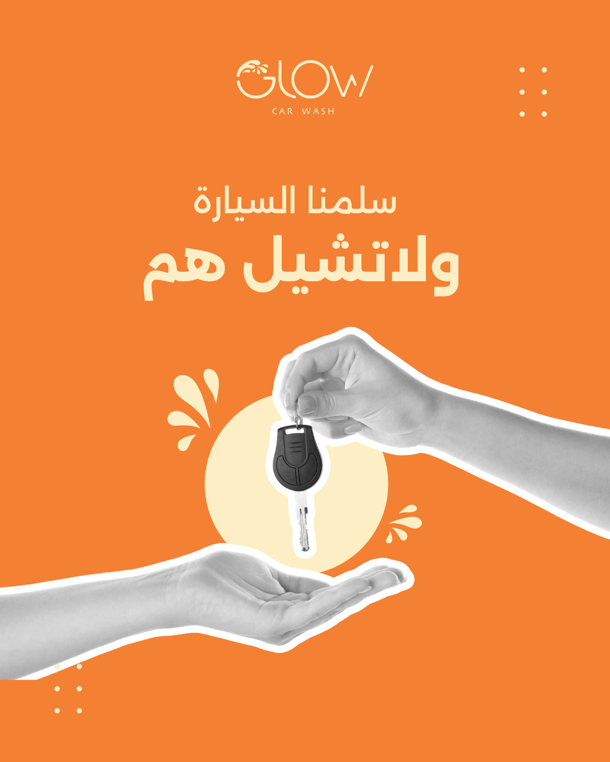 بوستات شهر يونيو 2025-11