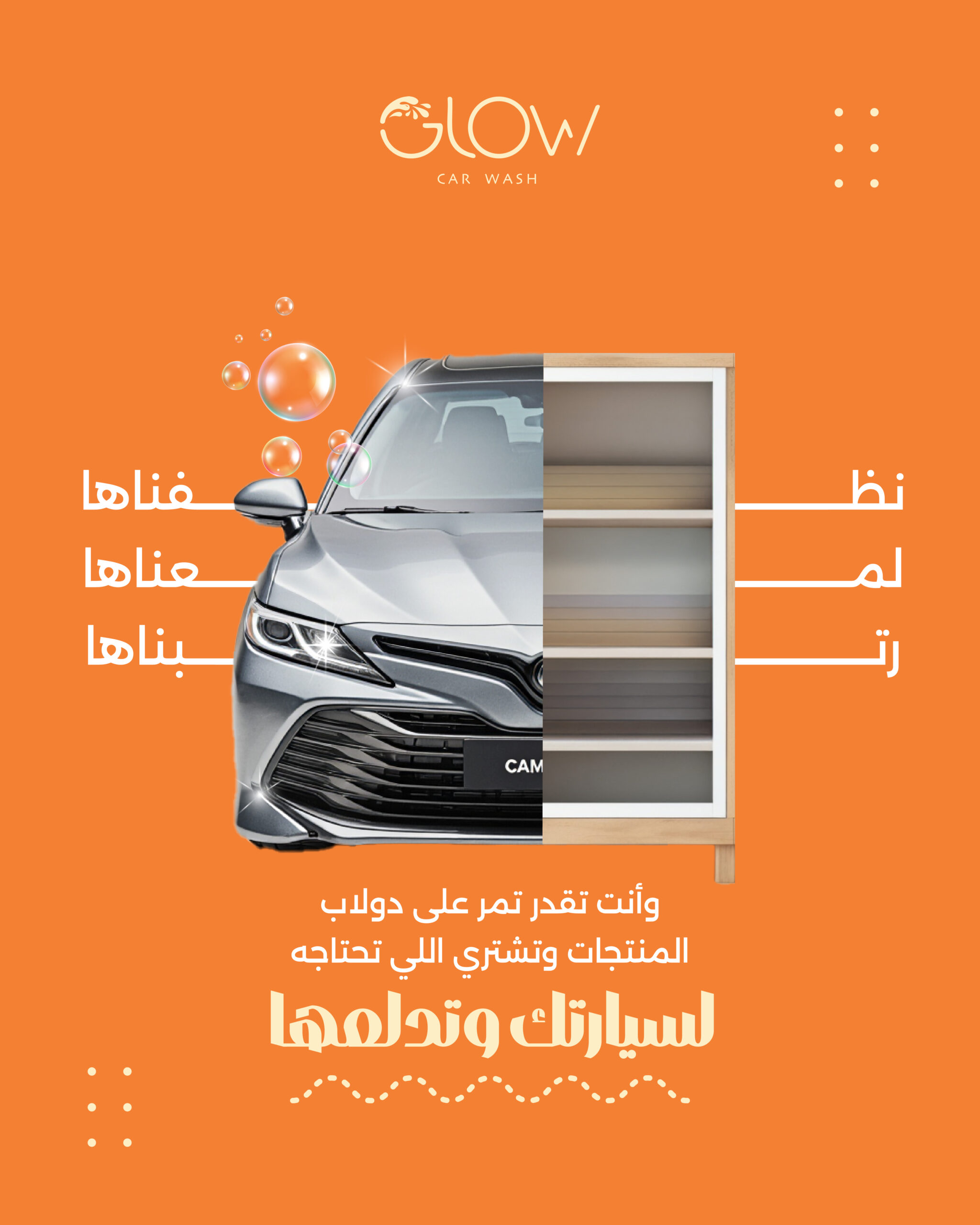 بوستات شهر يونيو 2025-13