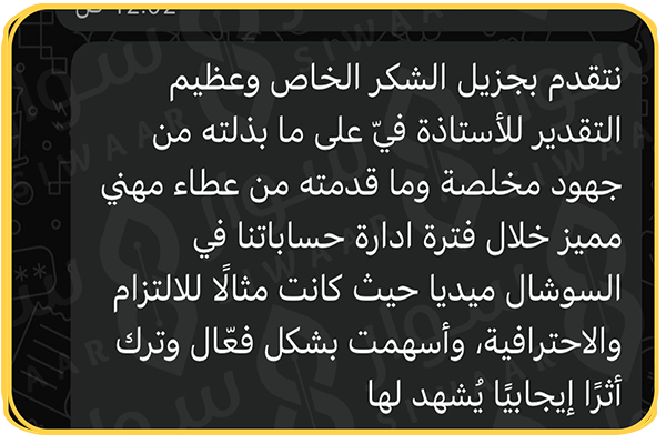 سوار اراء 7 copy1